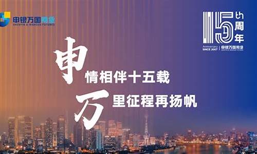 期货广告词(吸引人的期货推广的宣传语)_https://www.czytfl.com_期货价格_第1张