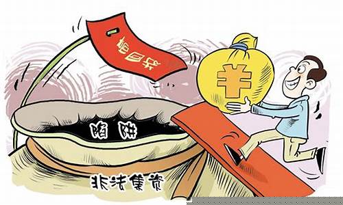 非法期货罪(非法期货是什么意思)_https://www.czytfl.com_期货走势_第1张