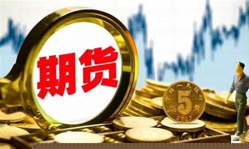 期货趋势套利(期货市场 套利)_https://www.czytfl.com_期货走势_第1张