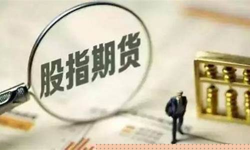 期货在哪里开户好(期货在哪里开户好呢)_https://www.czytfl.com_期货价格_第1张