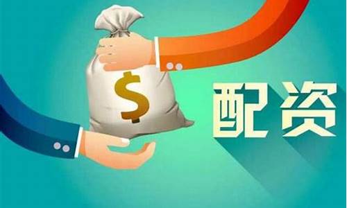 期货配资群(期货配资群百度搜加杠网)_https://www.czytfl.com_期货交易_第1张