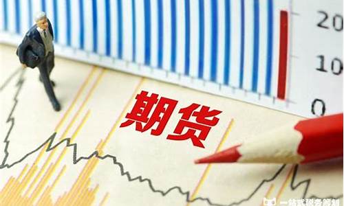 一亿炒期货(期货一亿资金可以影响市场)_https://www.czytfl.com_期货交易_第1张