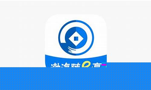 渤海期货随e赢(渤海期货随e赢旧版本)_https://www.czytfl.com_期货交易_第1张