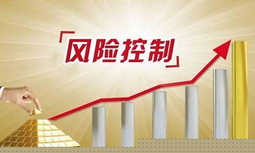 期货股票风险(期货股票风险指标公式源码)_https://www.czytfl.com_期货走势_第1张