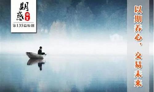 一个老期货的感悟(一个老期货的心得与体会)_https://www.czytfl.com_期货交易_第1张