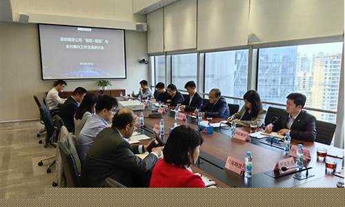 期货交流会(期货交流会系列主题)_https://www.czytfl.com_期货走势_第1张