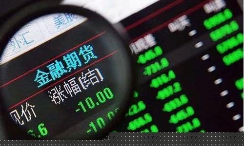 期货的下场(期货会死人吗)_https://www.czytfl.com_期货走势_第1张