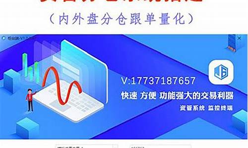 期货配资入门(期货配资平台是合法的么)_https://www.czytfl.com_期货价格_第1张