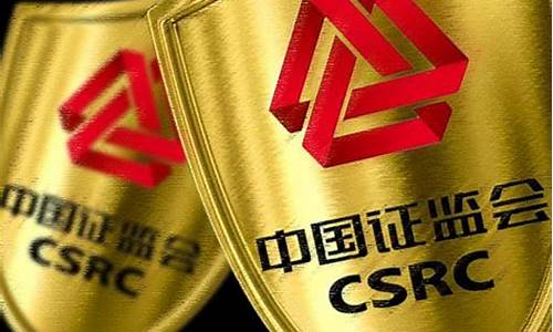 期货居间公司(期货居间公司合法吗)_https://www.czytfl.com_期货交易_第1张