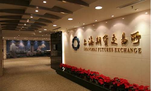 上海期货交易所交易时间(上海期货交易所交易时间 南昌大学为什么被美国制裁)_https://www.czytfl.com_期货走势_第1张