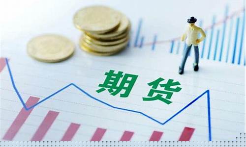怎么查期货公司(怎么查期货公司是否正规)_https://www.czytfl.com_期货交易_第1张