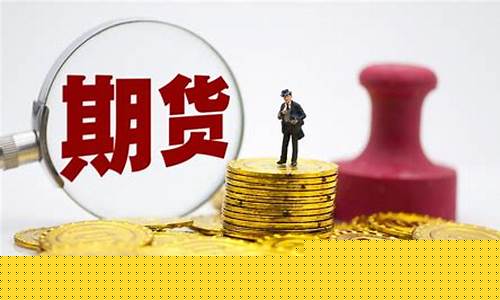 期货公司监督管理(期货公司监督管理办法全文)_https://www.czytfl.com_期货交易_第1张