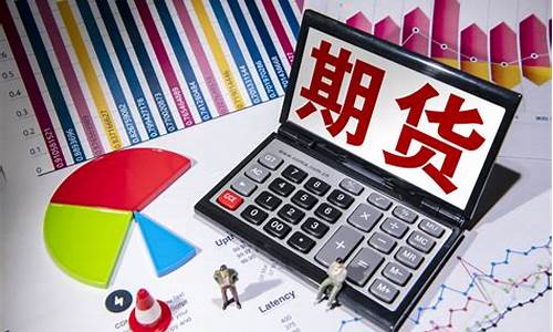 英国股指期货(英国股指实时)_https://www.czytfl.com_期货走势_第1张