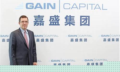 嘉盛环球期货(嘉盛环球国际)_https://www.czytfl.com_期货交易_第1张