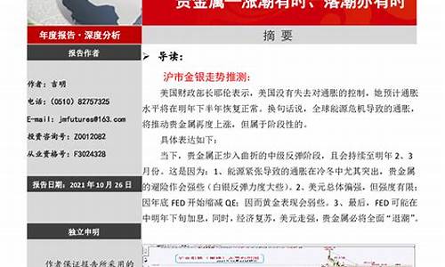 国联期货(国联期货官网)_https://www.czytfl.com_期货行情_第1张