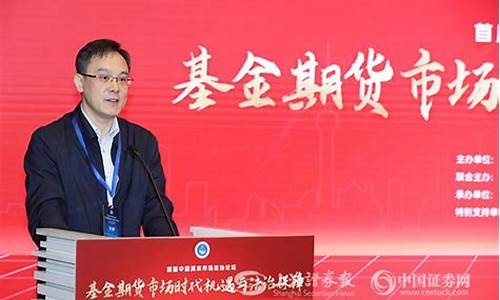 期货曹挺(曹胜期货)_https://www.czytfl.com_期货行情_第1张