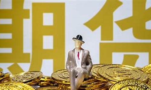 期货包括那些(非货物期货包括哪些)_https://www.czytfl.com_期货交易_第1张