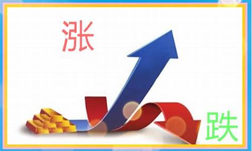 期货买空是什么意思(期货交易买空和卖空是什么意思)_https://www.czytfl.com_期货走势_第1张