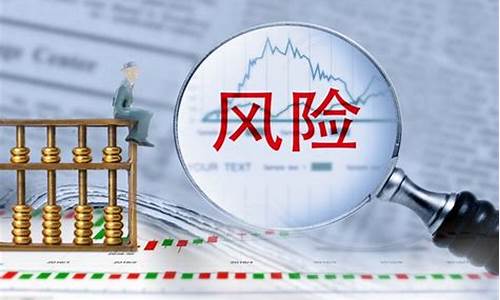期货交易税(期货交易税前扣除标准)_https://www.czytfl.com_期货走势_第1张