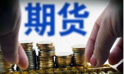 期货公司违法的吗(期货公司违法犯罪行为)_https://www.czytfl.com_期货行情_第1张