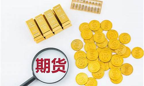 期货日内对冲(期货日内短线最简单方法)_https://www.czytfl.com_期货走势_第1张