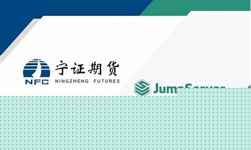 期货公司运维(期货公司运维人员待遇)_https://www.czytfl.com_期货走势_第1张