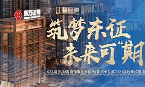沈阳期货招聘(沈阳期货招聘最新信息)_https://www.czytfl.com_期货行情_第1张