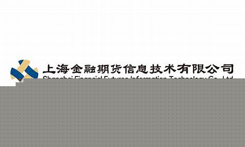 金融期货公司招聘(期货公司招聘信息)_https://www.czytfl.com_期货行情_第1张