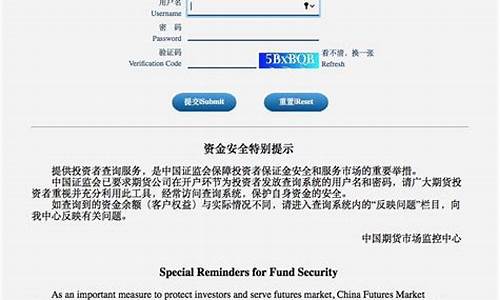 上海期货公司正规(上海期货官网)_https://www.czytfl.com_期货走势_第1张