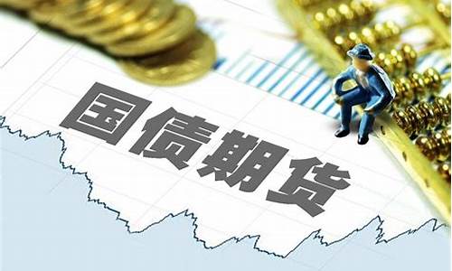 中港环球期货(环球商品期货行情中心)_https://www.czytfl.com_期货走势_第1张