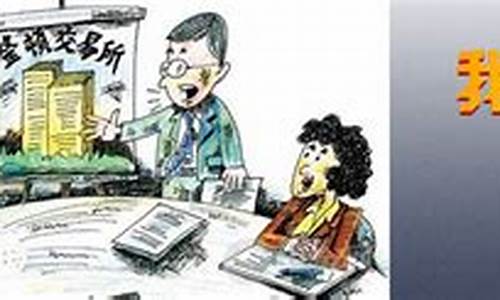 期货整顿(期货整顿前的品种有哪些)_https://www.czytfl.com_期货交易_第1张