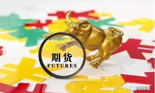炒期货亏(炒期货亏了100万想死了)_https://www.czytfl.com_期货行情_第1张