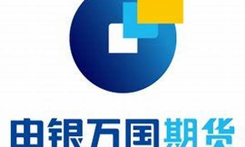 申银万国铁矿期货实时行情(申银万国期货开户介绍)_https://www.czytfl.com_期货_第1张