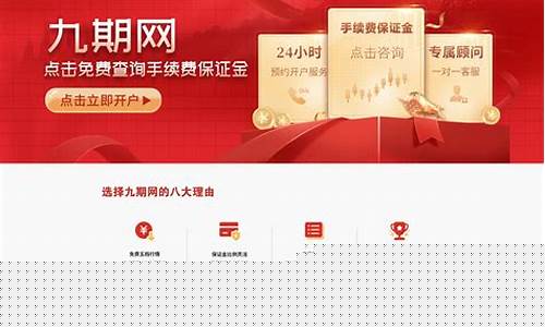 武汉期货_https://www.czytfl.com_期货交易_第1张