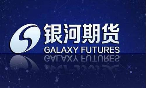 期货中国网(期货中国网实战排行榜)_https://www.czytfl.com_期货交易_第1张
