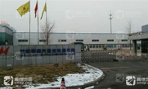 沈阳期货公司招聘(沈阳期货公司招聘电话)_https://www.czytfl.com_期货走势_第1张