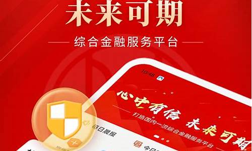 中信期货软件(中信期货软件怎么用)_https://www.czytfl.com_期货_第1张