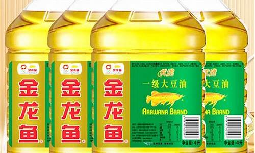 今日大豆油期货最新价格(今日大豆油期货最新价格行情金豆网)_https://www.czytfl.com_期货行情_第1张