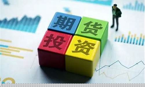 期货电子交易(期货电子盘交易是什么)_https://www.czytfl.com_期货价格_第1张