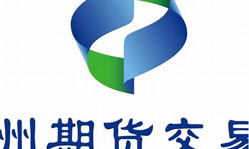 广州期货培训(广州期货培训课程)_https://www.czytfl.com_期货行情_第1张