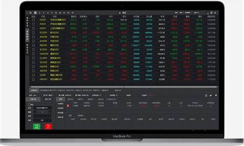 期货后台(期货后续培训系统)_https://www.czytfl.com_期货行情_第1张