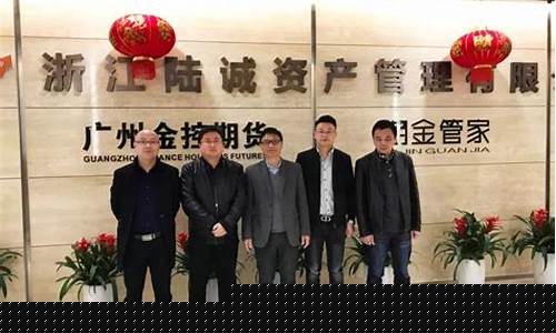 期货金管家(金管家期货跟单软件)_https://www.czytfl.com_期货交易_第1张