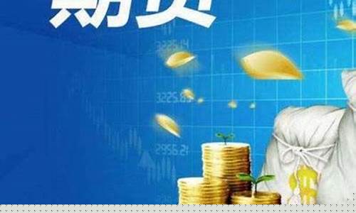 原油期货平台哪家好(原油期货平台哪家好一点)_https://www.czytfl.com_期货交易_第1张