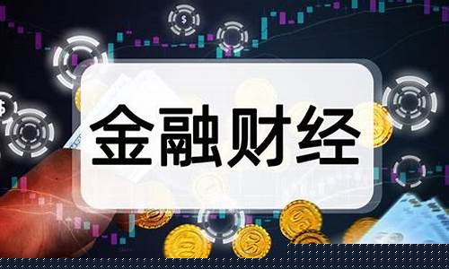 外汇期货开户(外汇期货开户要什么条件)_https://www.czytfl.com_期货行情_第1张