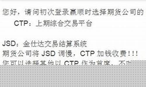 期货jsd(期货j是什么品种)_https://www.czytfl.com_期货走势_第1张
