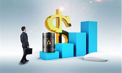 石油期货一手是多少(石油期货最低价)_https://www.czytfl.com_期货交易_第1张