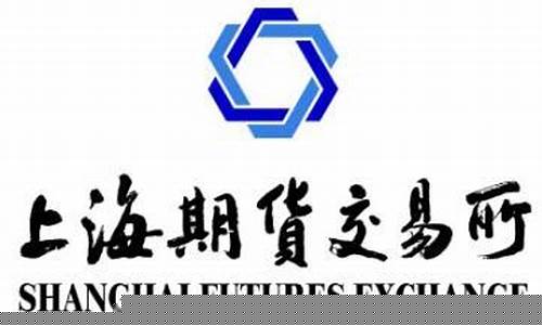 上海期货官网(方正中期期货官网)_https://www.czytfl.com_期货行情_第1张