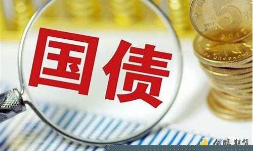 国债期货面值(国债期货的面值)_https://www.czytfl.com_期货走势_第1张