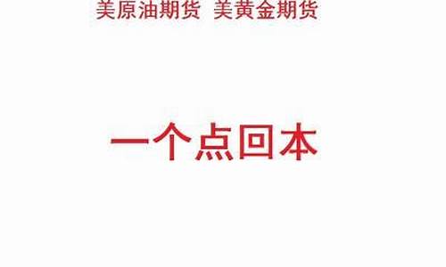 宣城期货_https://www.czytfl.com_期货走势_第1张