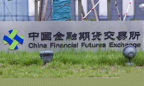 中金所5年国债期货合约_https://www.czytfl.com_期货交易_第1张